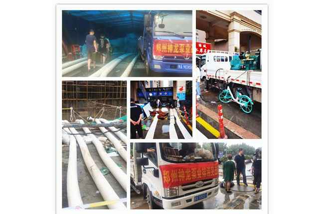 郑州市乐鱼官方站登入-乐鱼online(中国)抗洪抢险小组奋战在抢险排水一线