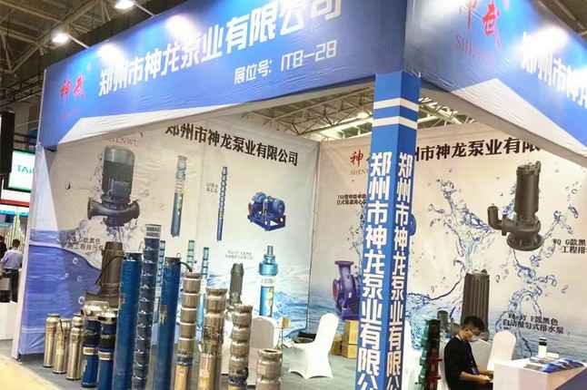 临沂国际会展中心乐鱼官方站登入-乐鱼online(中国)潜水泵大放异彩